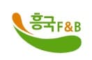 흥국 F&B 로고